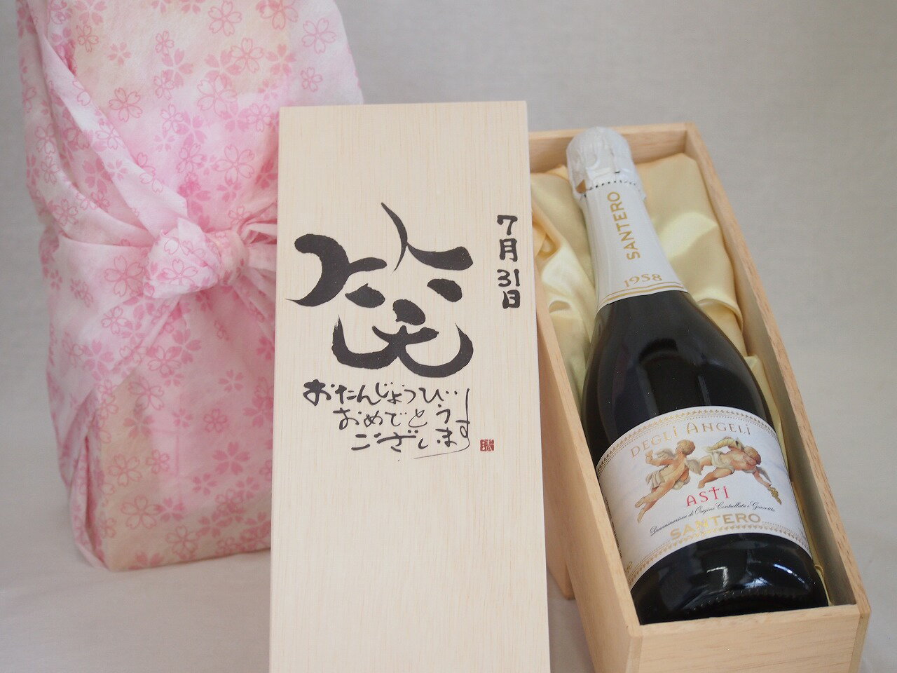 誕生日7月31日セット おたんじょうびおめでとうございます 笑う門には福来たる天使のアスティ イタリアスパークリングワイン(甘口)750ml デザイン書道家 榮田 清峰作 sake-gets-17474578 贈り物本舗じざけや パッケージ画像