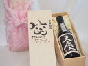 誕生日7月28日セット おたんじょうびおめでとうございます 笑う門には福来たる日本酒天慶大吟醸 早川酒造部(三重県)720mlデザイン書道家 榮田 清峰作