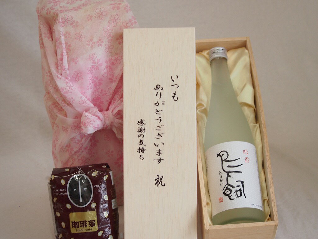【最大2000円オフクーポン27日1:59迄