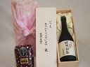 贈り物いつもありがとう木箱と珈琲豆セットオススメ珈琲豆(特注ブレンド200g)宮崎本店 本格米焼酎 長期貯蔵時乃刻印 (三重県) 720ml(4)
