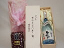 贈り物いつもありがとう木箱と珈琲豆セットオススメ珈琲豆(特注ブレンド200g)恒松酒造 自家栽培米純米焼酎ひのひかり (熊本県) 720ml(4)