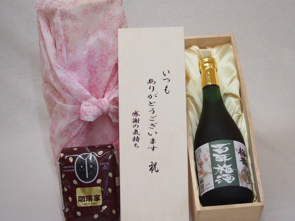 £ʪޤ㤨£ʪĤ⤢꤬ȤȢƦåȥƦ(֥200g ߹ɴǯ߼ (븩 720mlפβǤʤ5,980ߤˤʤޤ