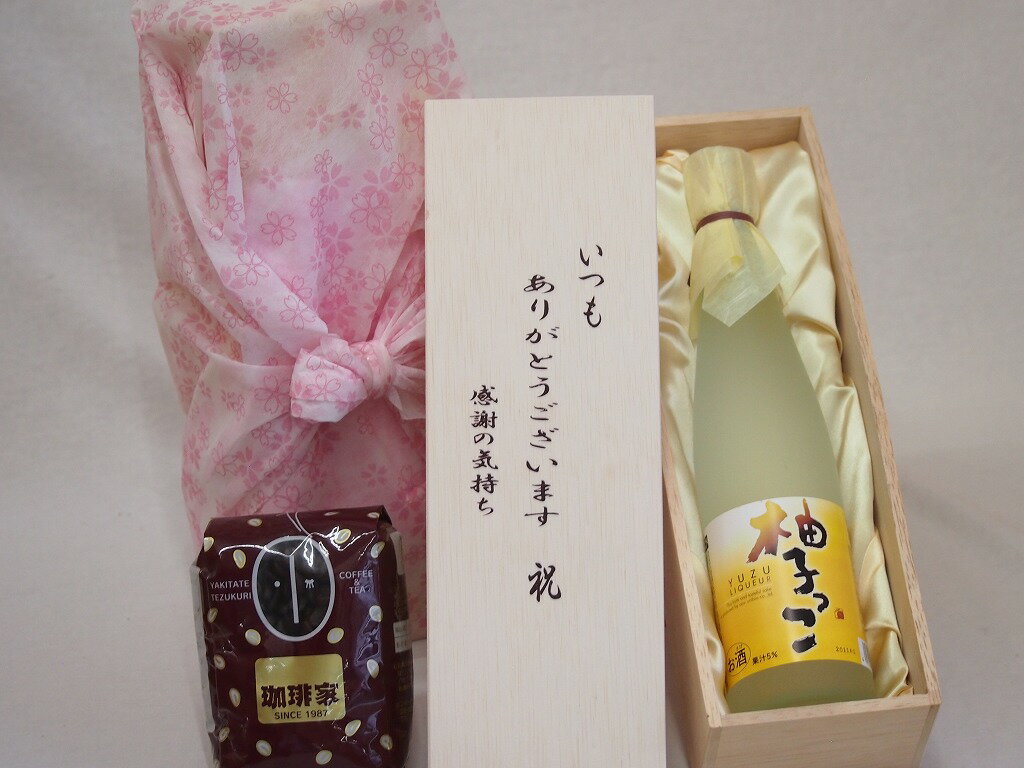 贈り物いつもありがとう木箱と珈琲豆セットオススメ珈琲豆(特注ブレンド200g)ゆずリキュール柚子っこ (愛知県) 500ml