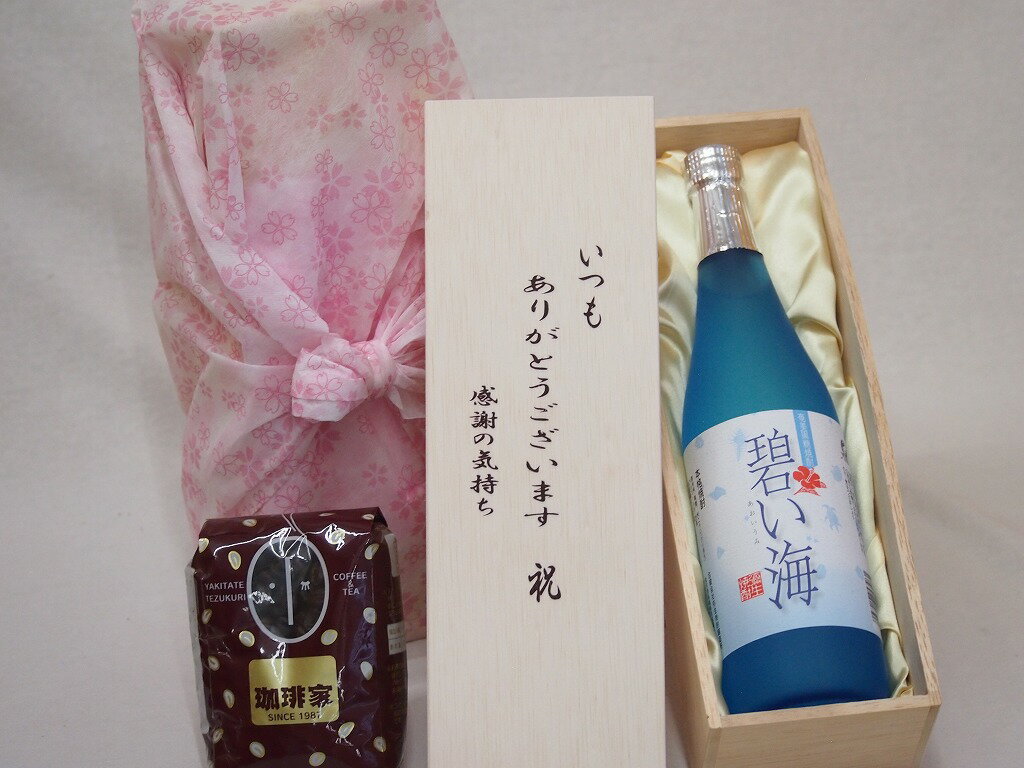 【最大2000円オフクーポン10日1:59迄