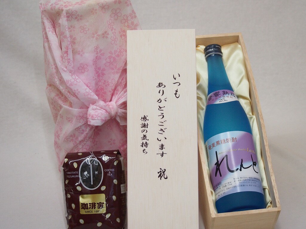 楽天市場】豆菓子 ギフト（日本酒・焼酎）の通販
