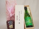 贈り物いつもありがとう木箱と珈琲豆セットオススメ珈琲豆(特注ブレンド200g)金しゃち酒造 金鯱新米新酒生貯 (愛知県) 720ml