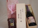 贈り物いつもありがとう木箱と珈琲豆セットオススメ珈琲豆(特注ブレンド200g)酸化防止無添加スパークリングワインマディルージュ中口 (山梨県) 750ml