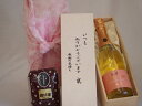 贈り物いつもありがとう木箱と珈琲豆セットオススメ珈琲豆(特注ブレンド200g)ノンアルコールワインカールユングスパークリングピーチやや甘口 (ドイツ) 750m...