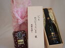 贈り物いつもありがとう木箱と珈琲豆セットオススメ珈琲豆(特注ブレンド200g)ノンアルコールワインカールユングスパークリングドライやや辛口 (ドイツ) 750m...