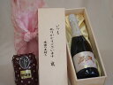 贈り物いつもありがとう木箱と珈琲豆セットオススメ珈琲豆(特注ブレンド200g)サンテロ天使のアスティスパークリング白ワイン甘口 (イタリア) 750ml