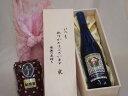 贈り物いつもありがとう木箱と珈琲豆セットオススメ珈琲豆(特注ブレンド200g)リープフラウミルヒQbAブルーボトル白ワイン (ドイツ) 750ml