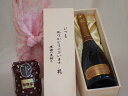 贈り物いつもありがとう木箱と珈琲豆セットオススメ珈琲豆(特注ブレンド200g)キュヴェ・ロワイヤルクレマン・ド・ボルドーブリュットスパークリング白ワイン辛口 (...