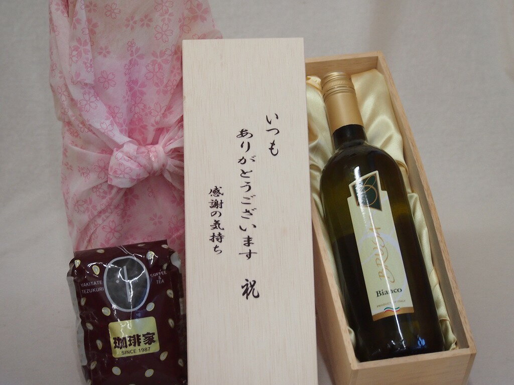 贈り物いつもありがとう木箱と珈琲豆セットオススメ珈琲豆(特注ブレンド200g)ブルーサビアンコ白ワイン..