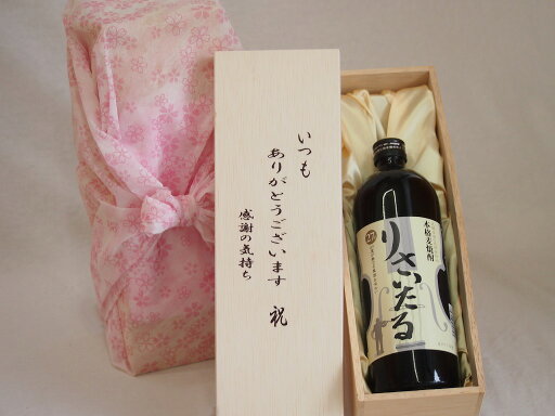 【最大2000円オフクーポン26日1:59迄】贈り物いつもありがとう木箱セット井上酒造 本格麦焼酎 りさいたる27° (大分県) 720ml 【最大2000円オフクーポン26日1:59迄】贈り物いつもありがとう木箱セット井上酒造 本格麦焼酎 りさいたる27° (大分県) 720ml