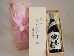 贈り物いつもありがとう木箱セット井上酒造 本格麦焼酎 常圧粗濾過独奏会りさいたる27° (大分県) 720ml