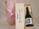 贈り物いつもありがとう木箱セット宮崎本店 本格麦焼酎 長期貯蔵久寿 (三重県) 720ml