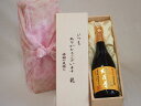 贈り物いつもありがとう木箱セット恒松酒造 無濾過球磨焼酎 球磨拳 (熊本県) 720ml