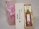 贈り物いつもありがとう木箱セット奥の松酒造 国内産熟成桃使用ももとろ (福島県) 500ml