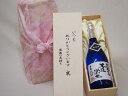 贈り物いつもありがとう木箱セット恒松酒造 本格芋焼酎 黒麹仕込王道楽土 (熊本県) 720ml