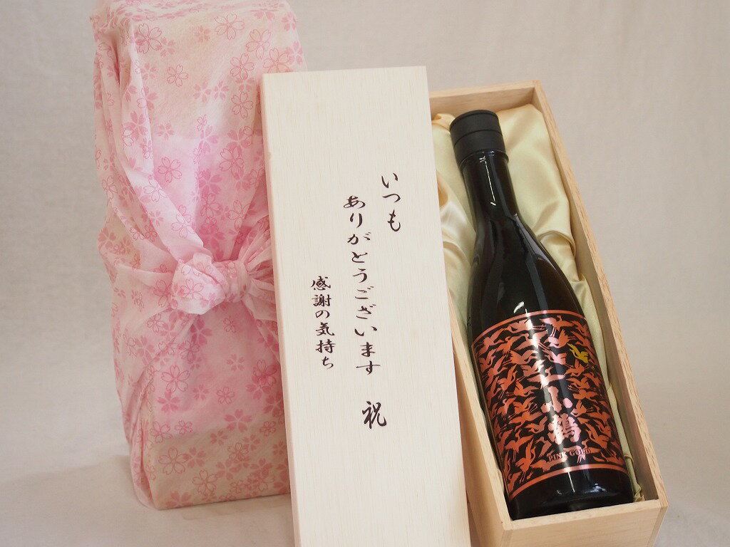 楽天贈り物本舗じざけや【最大2000円オフクーポン27日1:59迄】贈り物いつもありがとう木箱セット小正酒造 芋焼酎シャンパン酵母使用小鶴ピンクゴールド （鹿児島県） 720ml