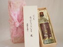 贈り物いつもありがとう木箱セット ソバだけのそば焼酎 ビルマの竪琴 (ミャンマー) 700ml
