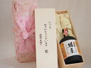贈り物いつもありがとう木箱セット神楽酒造 本格むぎ焼酎 十三年熟成猶薫 (宮崎県) 720ml