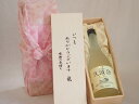 贈り物いつもありがとう木箱セット後藤酒造 特別純米久波奈 (三重県) 720ml贈り物いつもありがとう木箱セット後藤酒造 特別純米久波奈 (三重県) 720ml