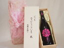 贈り物いつもありがとう木箱セット八鹿酒造 吟醸八鹿 (大分県) 720ml