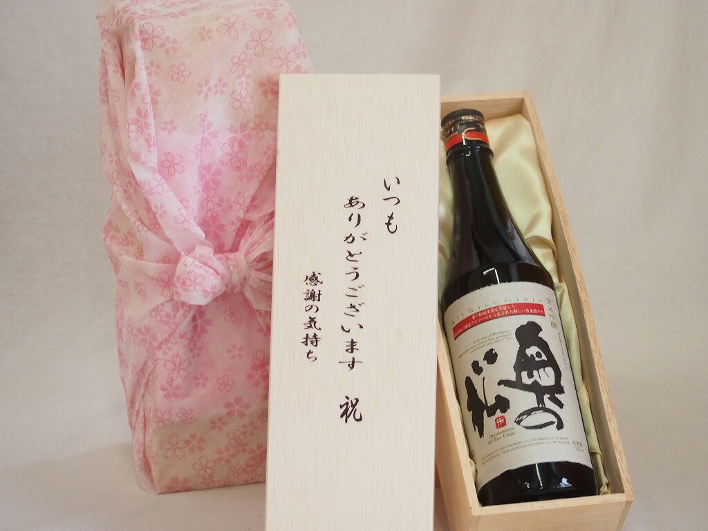贈り物いつもありがとう木箱セット奥の松醸造 全米吟醸奥の松 (福島県) 720ml