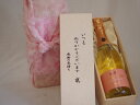 贈り物いつもありがとう木箱セットノンアルコールワインカールユングスパークリングピーチやや甘口 (ドイツ) 750ml