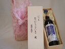 贈り物いつもありがとう木箱セット酸化防止剤無添加グレープ&ブルーベリーワイン甘口 (長野県) 500ml