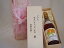 贈り物いつもありがとう木箱セット北海道産葡萄使用プレミアムキャンベルロゼワイン甘口 (北海道) 720ml