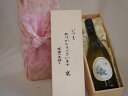 贈り物いつもありがとう木箱セットクロード・ヴァル白ワイン (フランス) 750ml