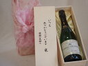 贈り物いつもありがとう木箱セットシャルルアルマンスパークリングワイン辛口 (フランス) 750ml