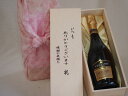 贈り物いつもありがとう木箱セットモスカート・ペルリーノスパークリング白ワイン甘口 (イタリア) 750ml
