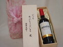 贈り物いつもありがとう木箱セットタヴェルネッロロッソイタリア赤ワイン 750ml