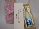 贈り物いつもありがとう木箱セット熊本産ヨーグルト100%使用さしより (熊本県) 500ml