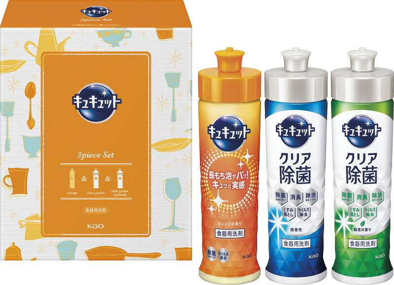 冬の贈り物お歳暮 キュキュットセット 花王 キュキュット・キュキュットクリア除菌・キュキュットクリア除菌（緑茶の香り）（各220ml）×各1