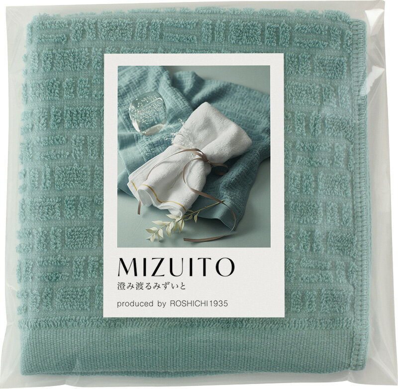 春の贈り物便り 大阪泉州ハンドタオル MIZUITO 澄み渡るみずいと ブルーグリーン 32×34cm
