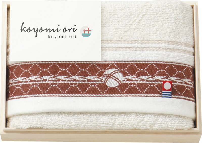 冬の贈り物お歳暮 フェイスタオル(国産木箱入) 今治タオル 33×75cm