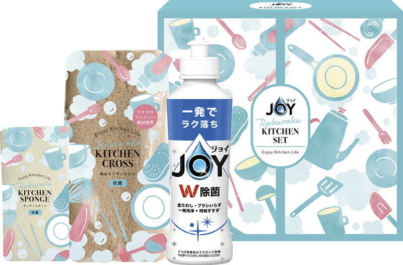 冬の贈り物お歳暮 ジョイらくらくキッチンセット P&G 除菌ジョイコンパクト（170ml）・らくらくキッチ..