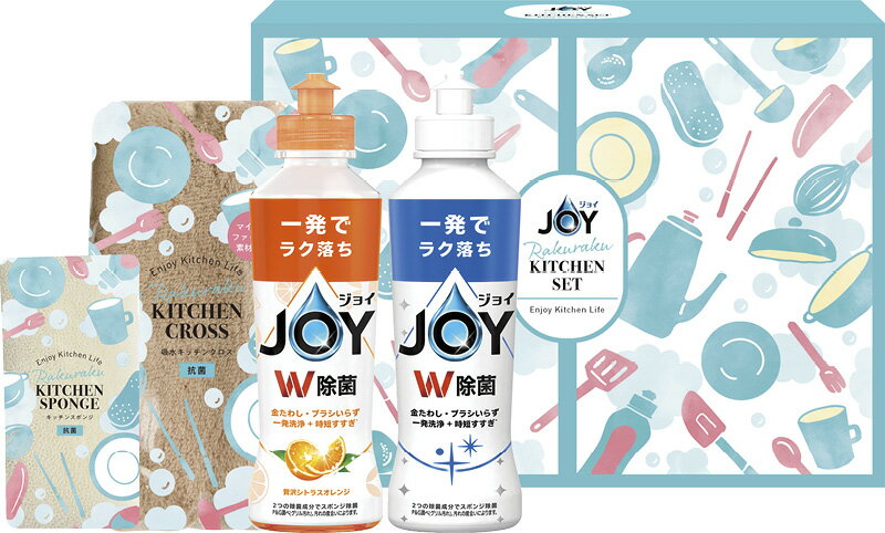 冬の贈り物お歳暮 ジョイらくらくキッチンセット P&G 除菌ジョイコンパクト・除菌ジョイコンパクト贅沢..