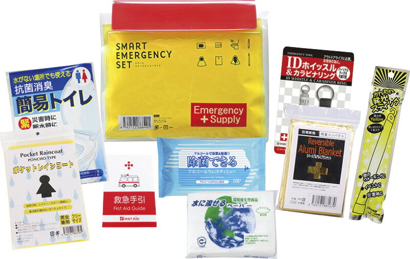 冬の贈り物お歳暮 スマートエマージェンシーセット 防水ポーチ・IDホイッスル&カラビナリング・リバーシブルアルミブランケット・発光スティック・除菌アルコールウェットティッシュ・水に流せるペーパー・レインコート・抗菌消臭簡易トイレ・救急手引×各1