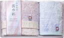 春の贈り物 フェイスタオル&ウォッシュタオル しまなみ匠の彩 はなつぼみ フェイスタオル:34×75cm、ウォッシュタオル:34×35cm(3)