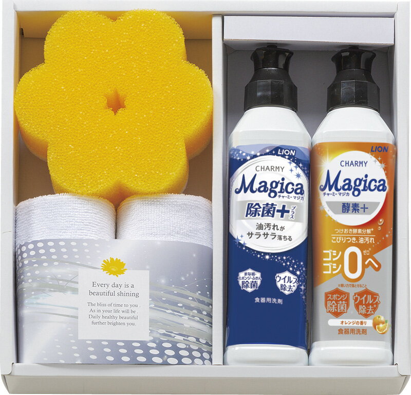 冬の贈り物お歳暮 キッチンソープギフト CLA SHU SHU マイクロファイバークロス（中国）（25×25cm）×2..