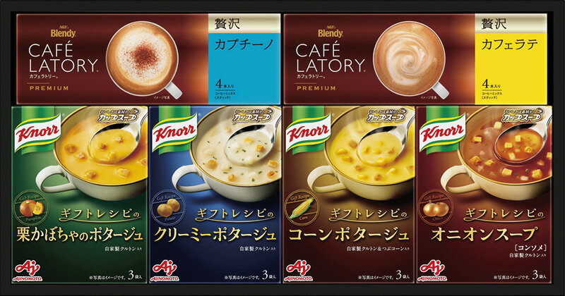 春の贈り物便り クノールスープ&コーヒーギフト 味の素 クノールカップスープ（コーンポタージュ・クリーミーポタージュ・オニオンスープ・栗かぼちゃのポタージュ（各3袋入）・ブレンディカフェラトリースティック（贅沢カフェラテ・贅沢カプチーノ）（各4p）×各1