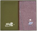 実りの秋の贈り物 刺繍入り金封包み&金封ふくさ 洛北 紫蓮 金封包み:38×37cm、金封ふくさ:20×12cm