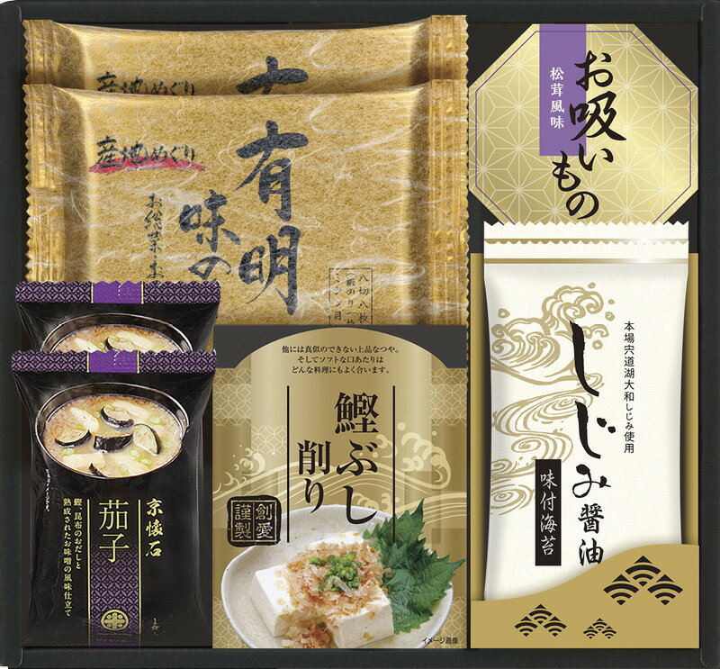 冬の贈り物お歳暮 白子のり&マルコメ和風詰合せ 白子有明味のり・しじみ醤油味付海苔（各8切8枚）・マルコメ京懐石茄子のおみそ汁（11.5g）×各2、鰹ぶし削り（2g×3袋）・永谷園お吸いもの松茸風味（2.3g×2袋）×各1