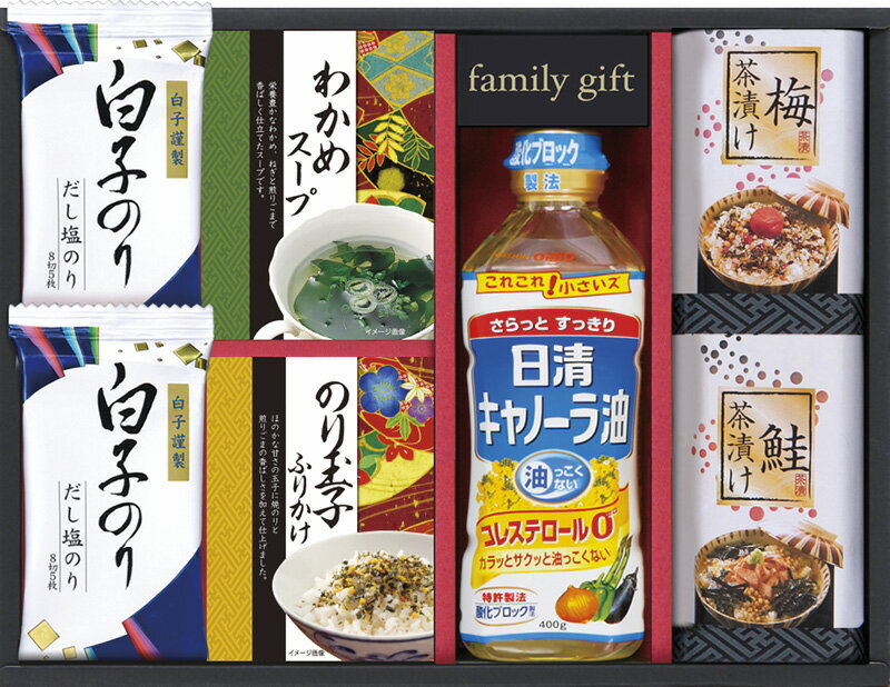 【最大2000円オフクーポン10日1:59迄】冬の贈り物お歳暮 日清オイリオ＆白子のり食卓詰合せ 白子だし塩..