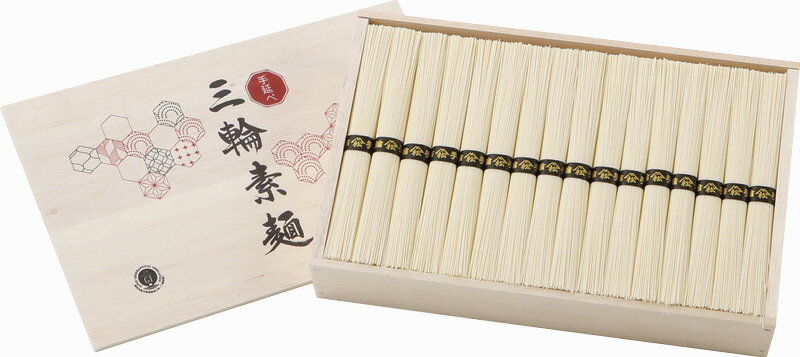 冬の贈り物お歳暮 手延べ三輪素麺（レシピ集付） そうめん（50g）×16束